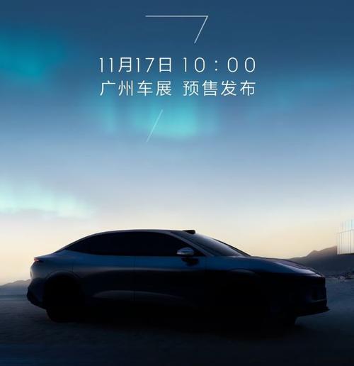 重庆160极氪汽车发布智能汽车全域AI，比亚迪的未来服务提升用户体验